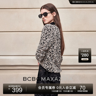 提花女士开衫 流行优雅气质高级设计感经典 外套 时尚 BCBG25早秋新款