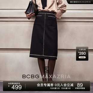 BCBG25早秋新款 流行优雅气质设计感金色流苏织带饰边女半身裙 时尚