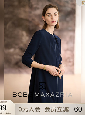 BCBG秋冬女装时尚精致优雅气质修饰叠褶圆领撞色前襟连衣裙中裙