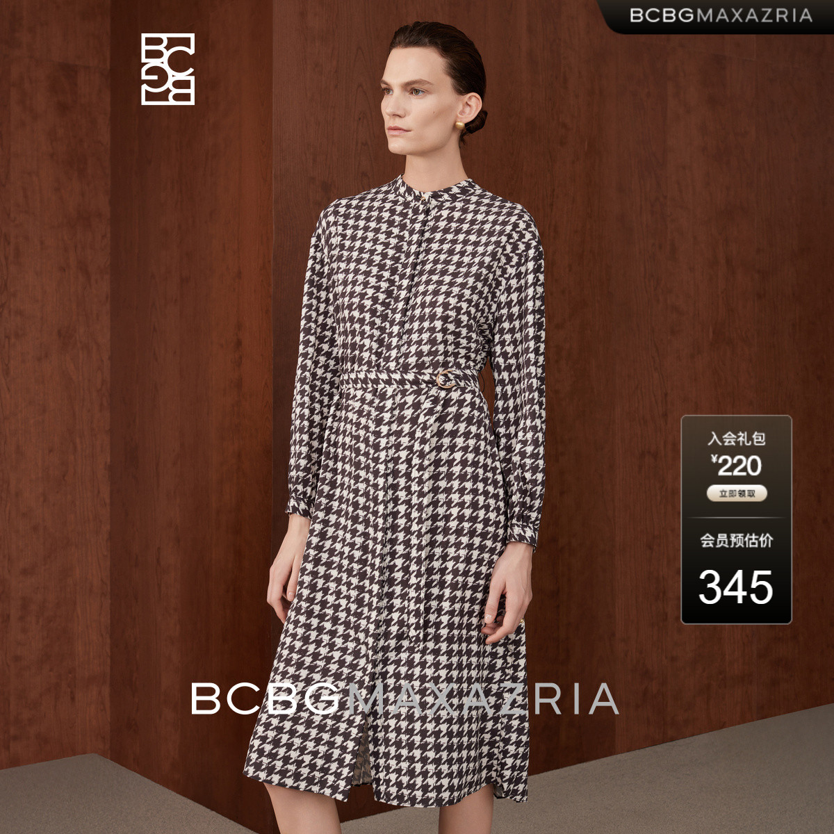BCBG 冬季 缎面雪纺万千裙装 纷羽千鸟格印花衬衫式连衣裙