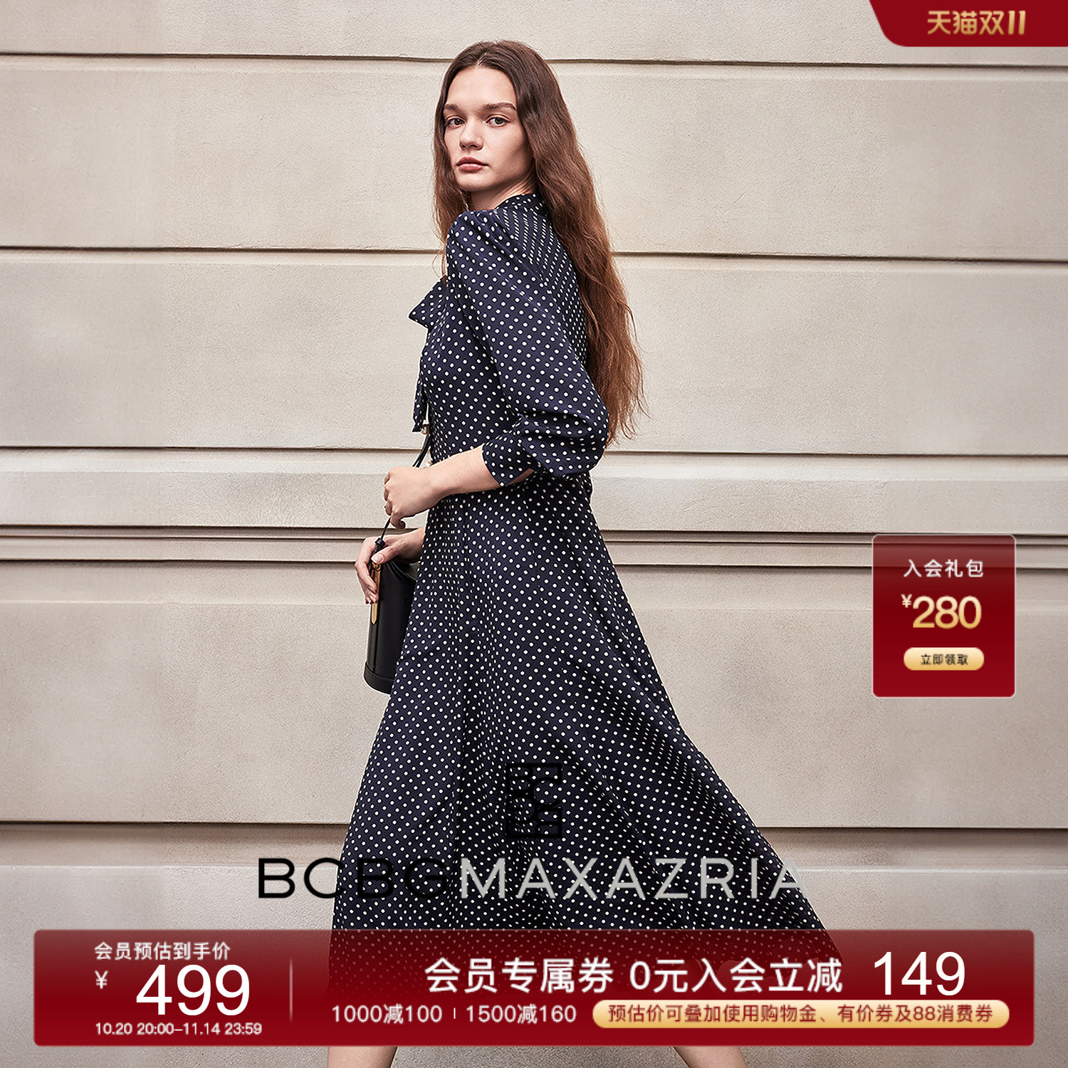 BCBG25早秋新款时髦精致优雅设计感飘逸感波点长袖飘带领女连衣裙