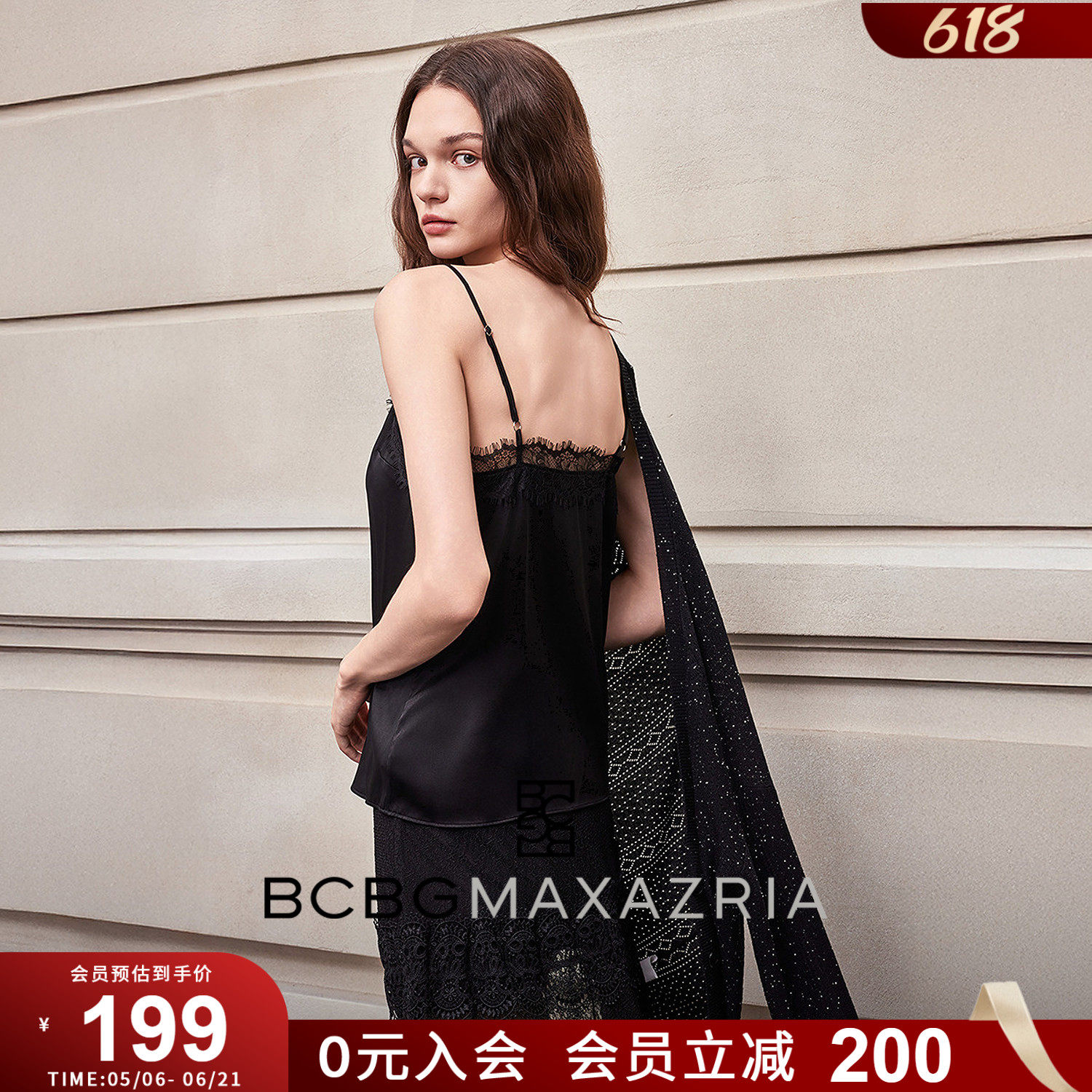 【桑蚕丝】BCBG夏季巴黎之夜缎光质感蕾丝花边吊带背心内搭黑色女