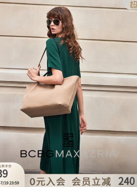 BCBG夏季万千裙装简约通勤微弹斜纹沉翠插肩短袖A字连衣裙女长款