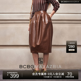 BCBG25早秋新款 简约通勤美拉德花苞裙摆半松紧环保皮革半身裙女