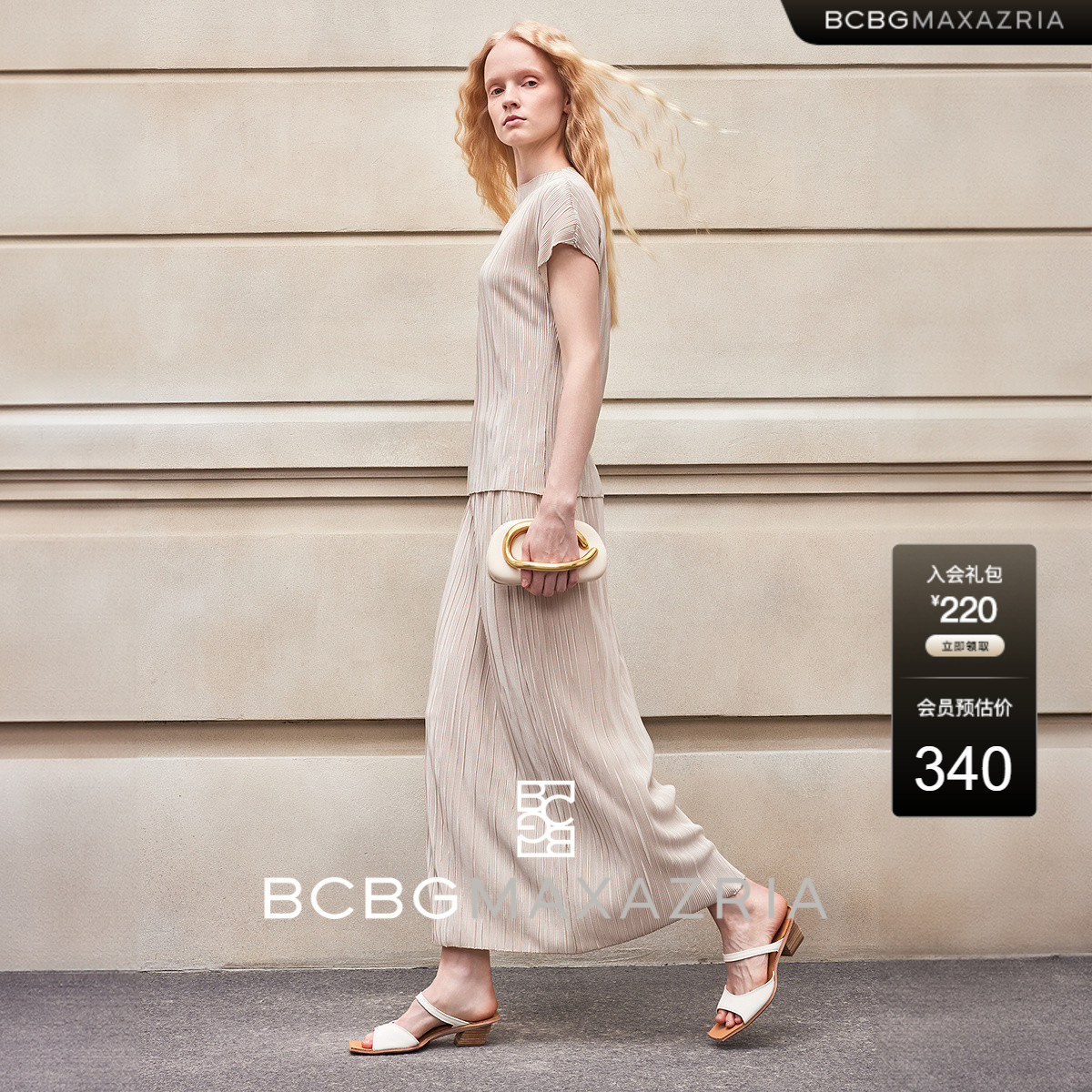 BCBG2025春夏新品时髦精致范设计高级纹理时尚气质百搭半身裙