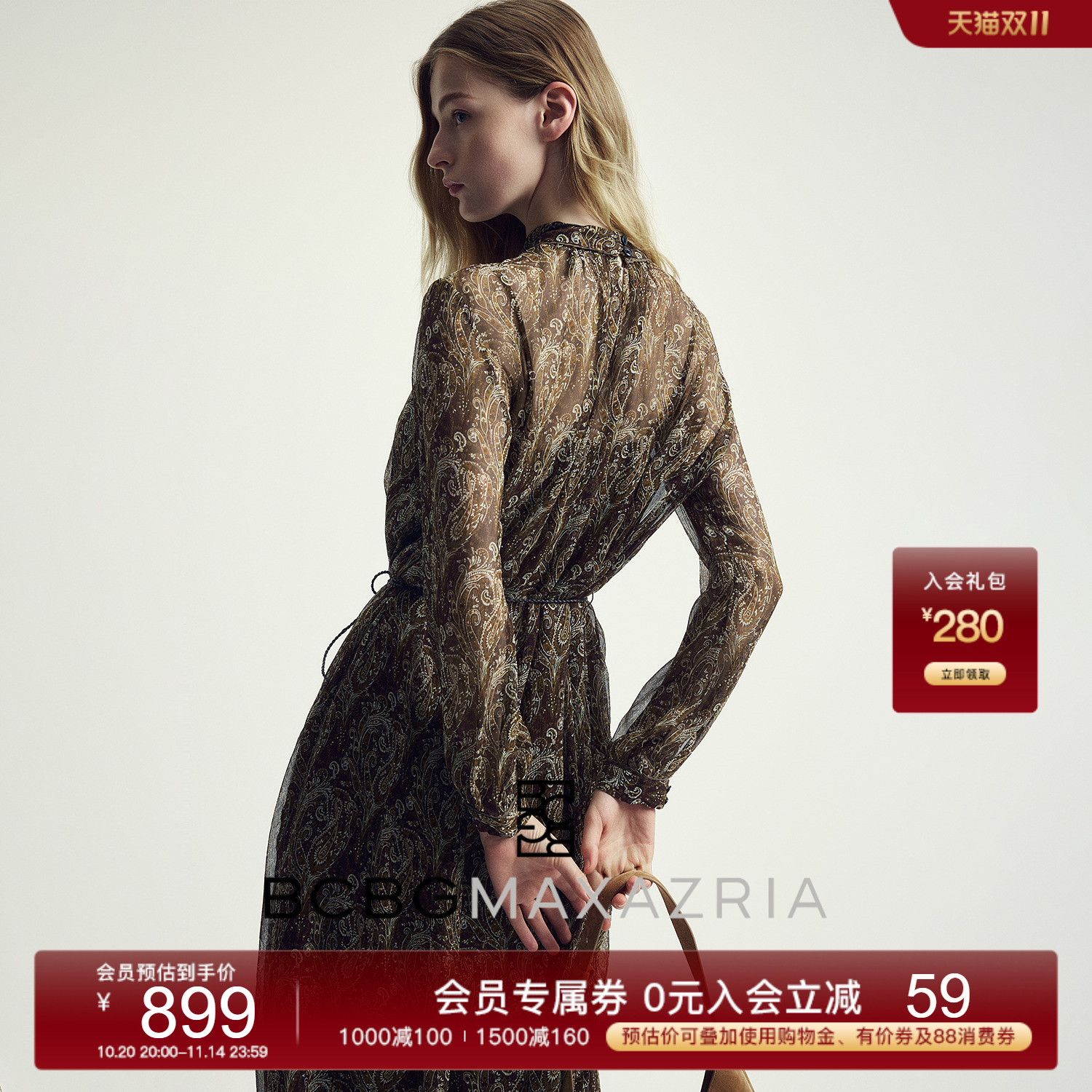 BCBG25秋冬新款简约休闲时尚桑蚕丝浮花梦境印花飘带领女连衣裙
