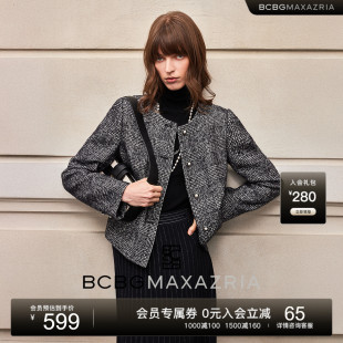 BCBG25早秋新款 复古格纹小香风粗花呢女上衣外套 时髦精致百搭经典