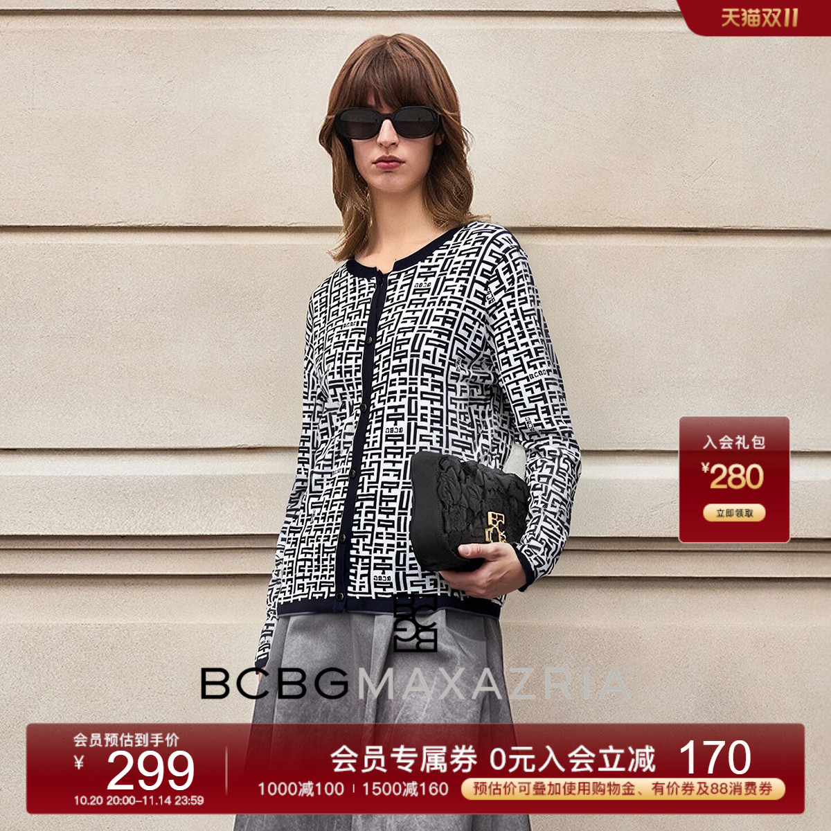 BCBG25秋冬新款时尚百搭简约设计感LOGO提花柔软女上衣针织开衫