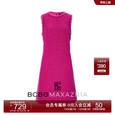BCBG25早秋新款优雅通勤织带饰边圆领小香风粗花呢连衣裙中裙女