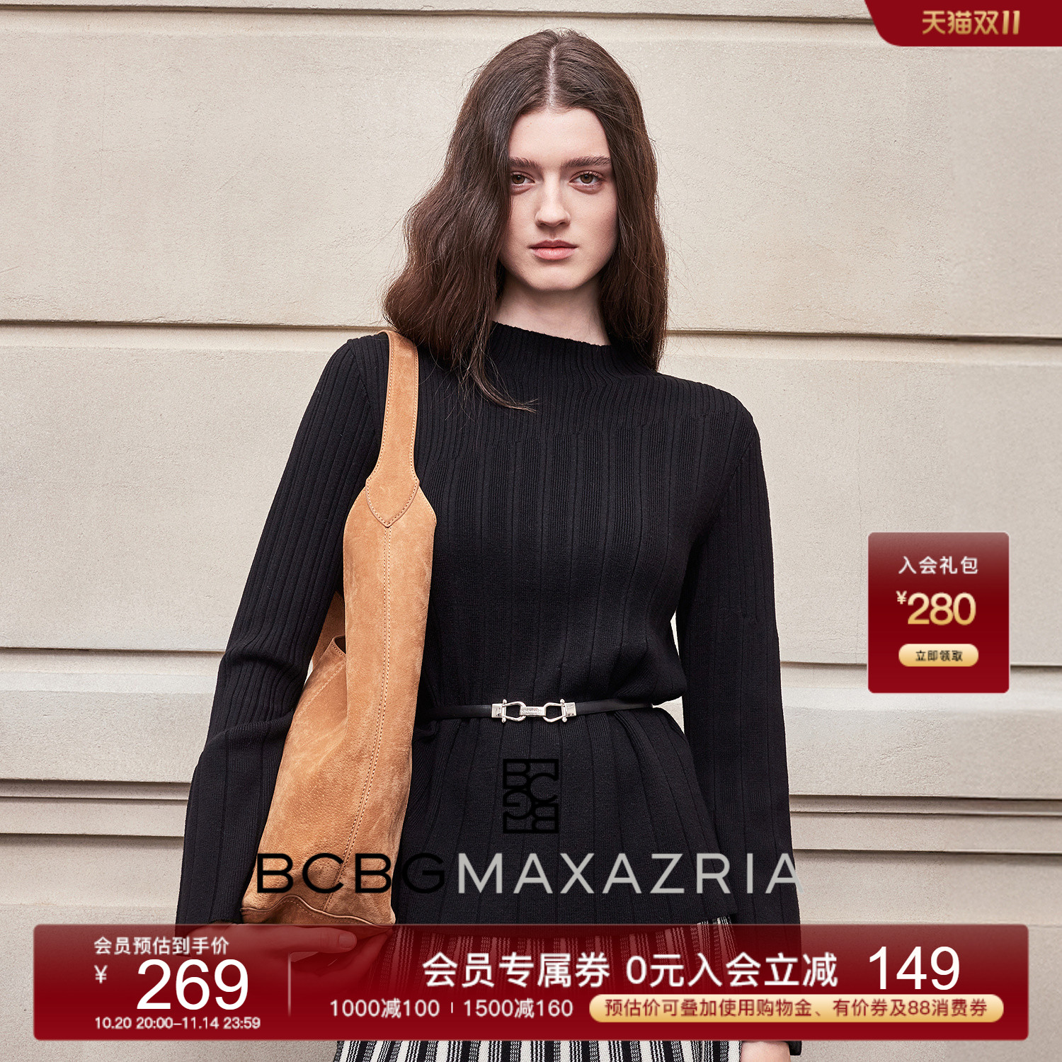 BCBG25早秋新款时尚百搭精致优雅不对称喇叭袖立线圆领女士毛衣