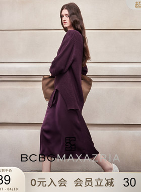 BCBG秋冬简约优雅气质针梭拼假两件圆领紫色针织毛衣连衣裙长裙