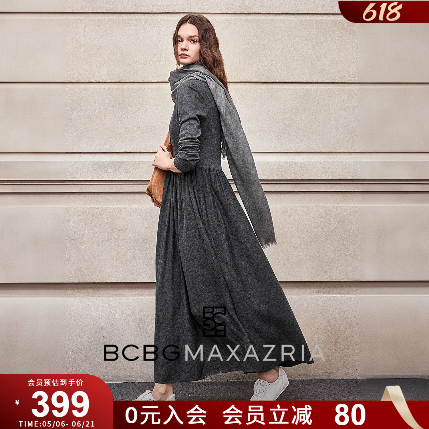 BCBG春秋女装简约休闲通勤羊毛彩丝混纺柔软弹力中长款毛织连衣裙