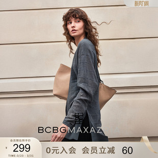 BCBG春夏静奢风美学设计感时尚 外套女 肌理提花轻薄外搭羊毛开衫