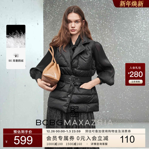 【90鹅绒】BCBG25冬新款 优雅钻链饰边立领系带收腰女羽绒马夹