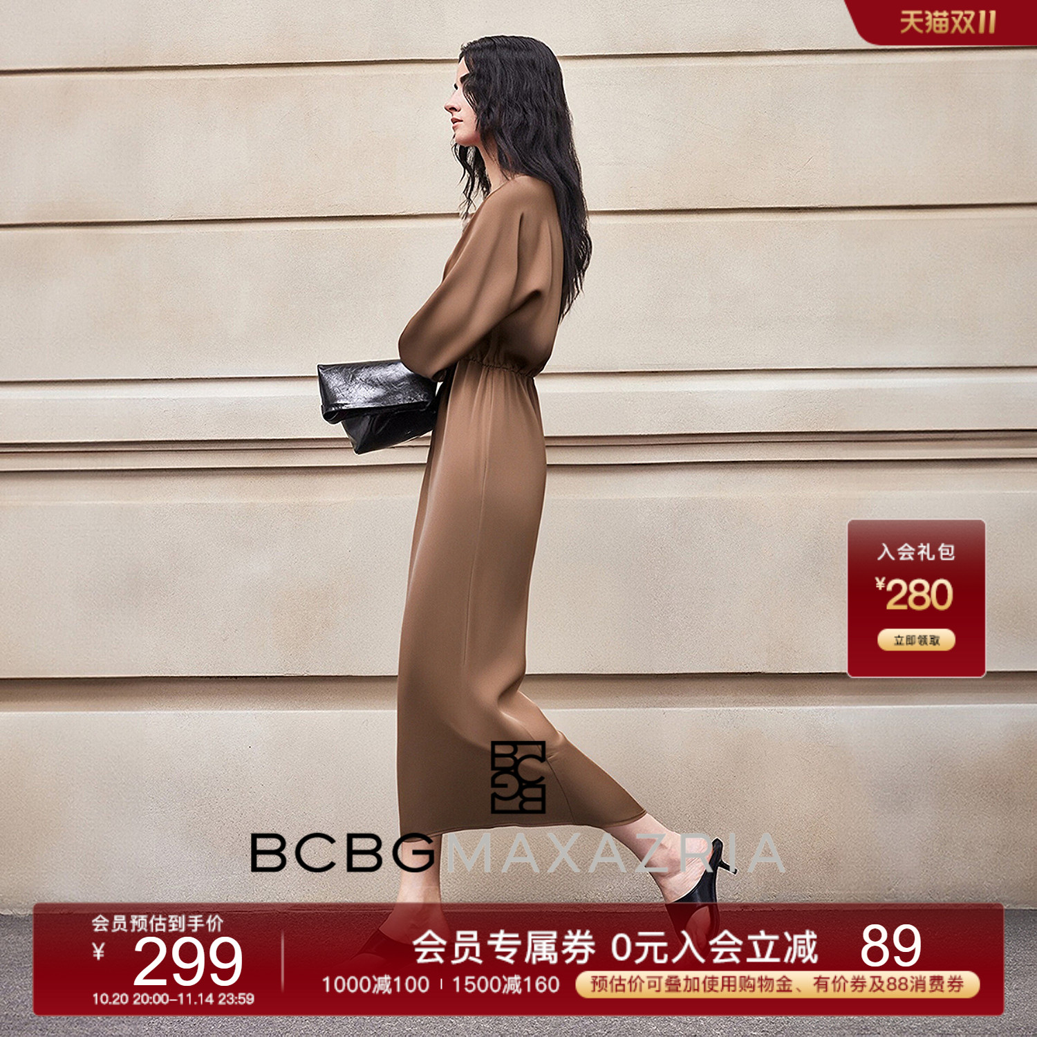 BCBG春秋万千裙装摩纳哥落日缎光垂感碎褶收腰连衣裙女
