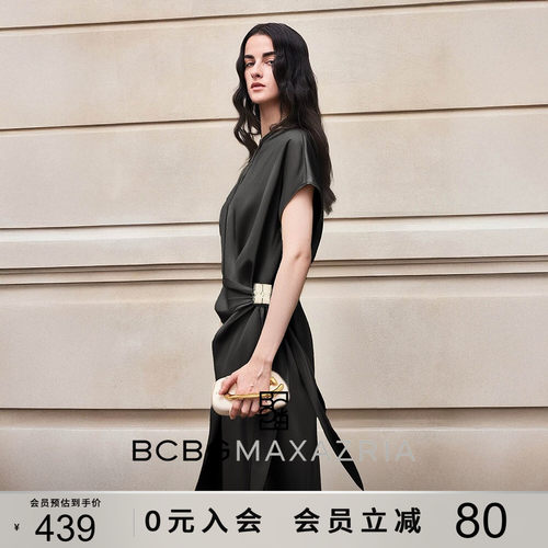BCBG夏季时髦精致范简约通勤四叶草扣饰不对称裹身系带连衣裙女