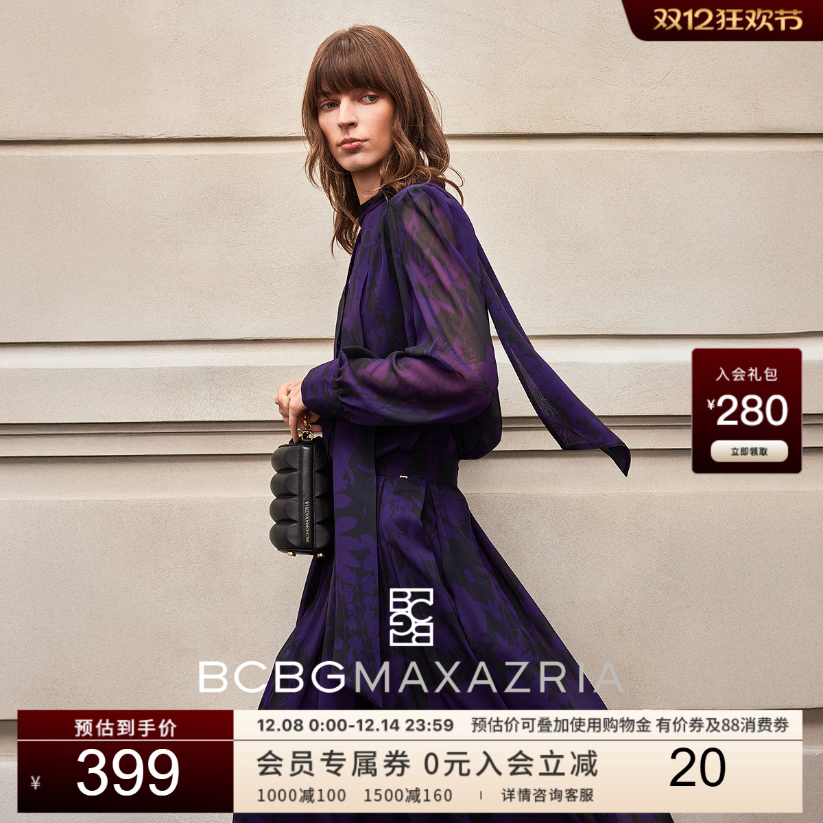 博主同款BCBG时尚修身花卉印花飘带领贵气长袖紫色衬衫女上衣外套