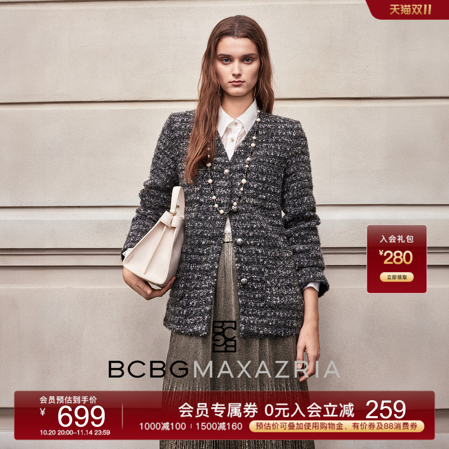 BCBG25秋冬新款时尚气质设计感简约休闲箱型粗花呢小香风女外套
