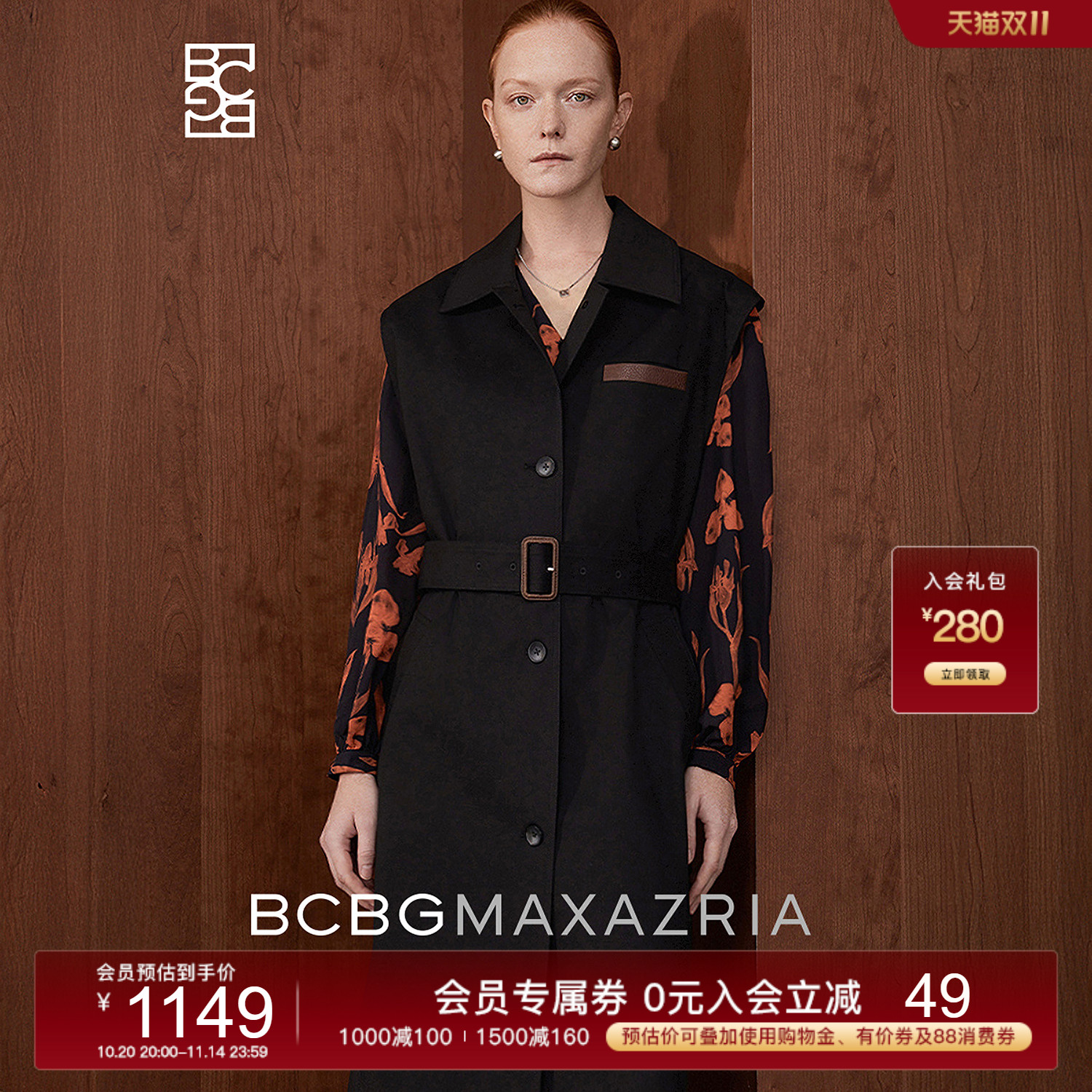 BCBG春夏静奢美学游园羊皮革饰边长款无袖风衣马夹