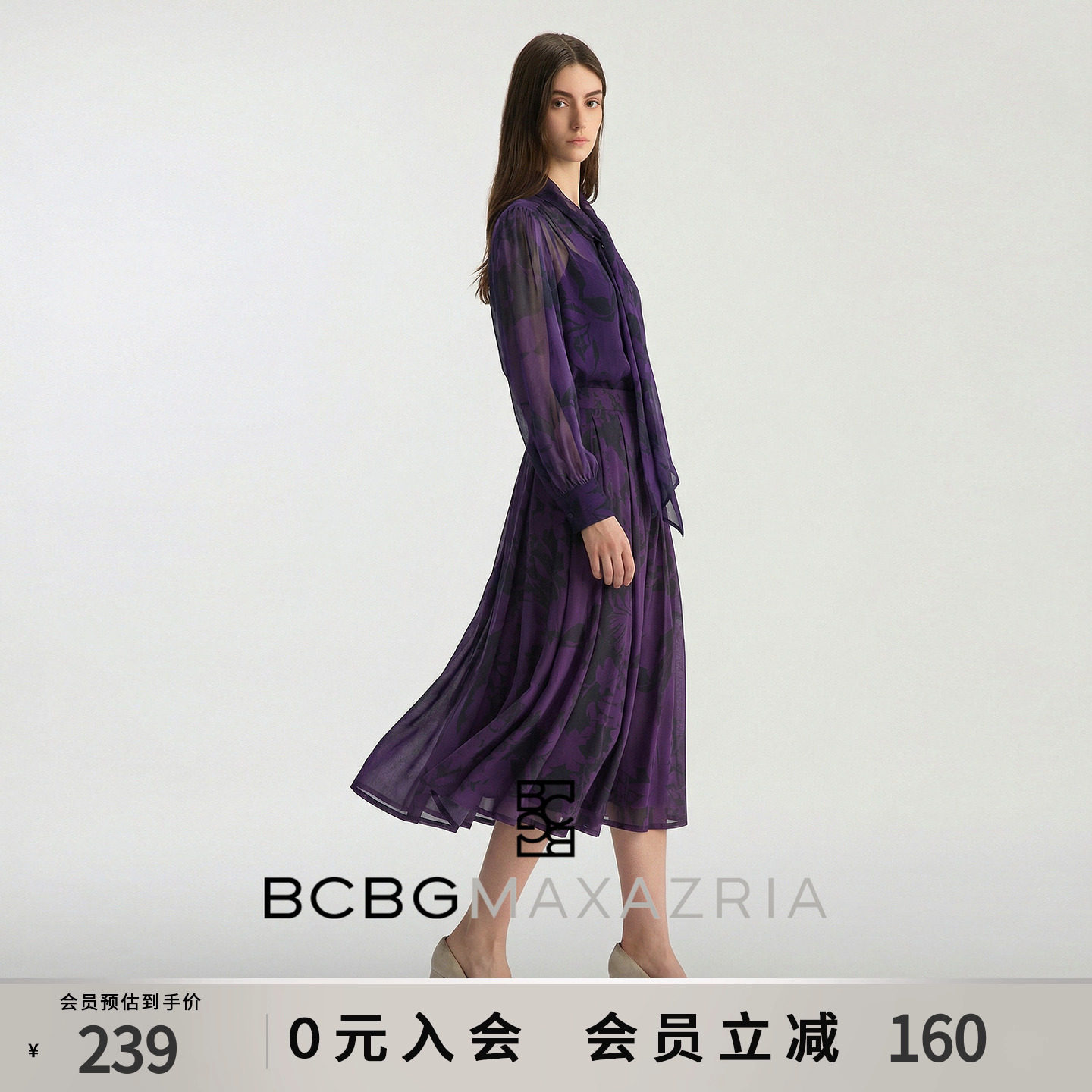【博主同款】BCBG优雅别致花卉印花飘带领气质长袖紫色衬衫上衣女