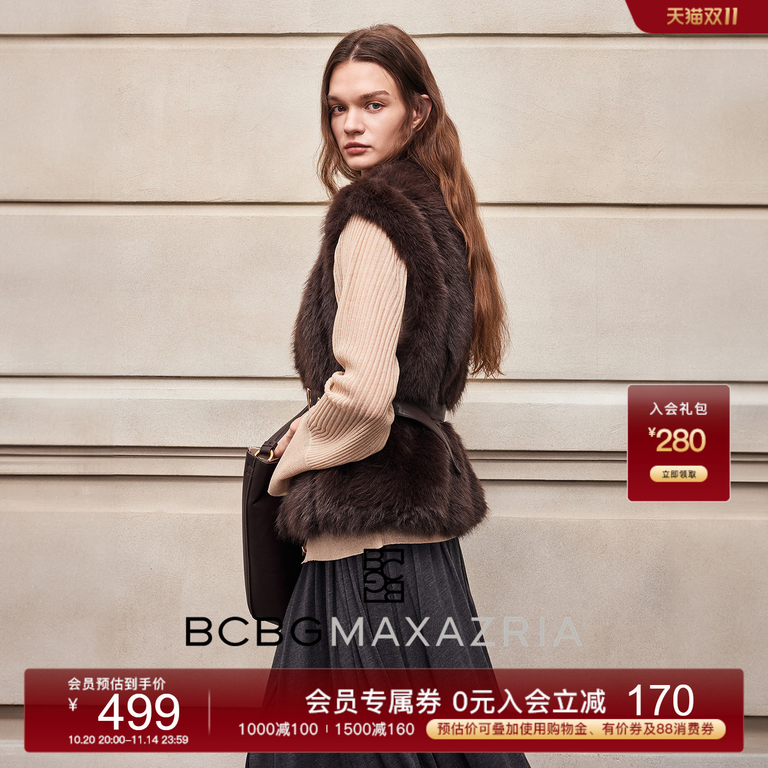 BCBG25秋冬新款时髦精致高级设计感V领系带环保皮草女士马夹外套