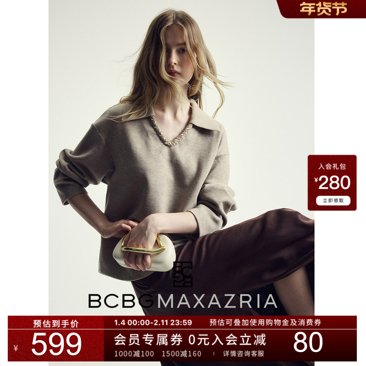 BCBG25秋冬新款简约休闲设计感织带装饰拼接螺纹V领针织衫女款,女装/女士精品,毛针织衫,淘宝优惠券,粉丝福利购,淘宝优惠卷