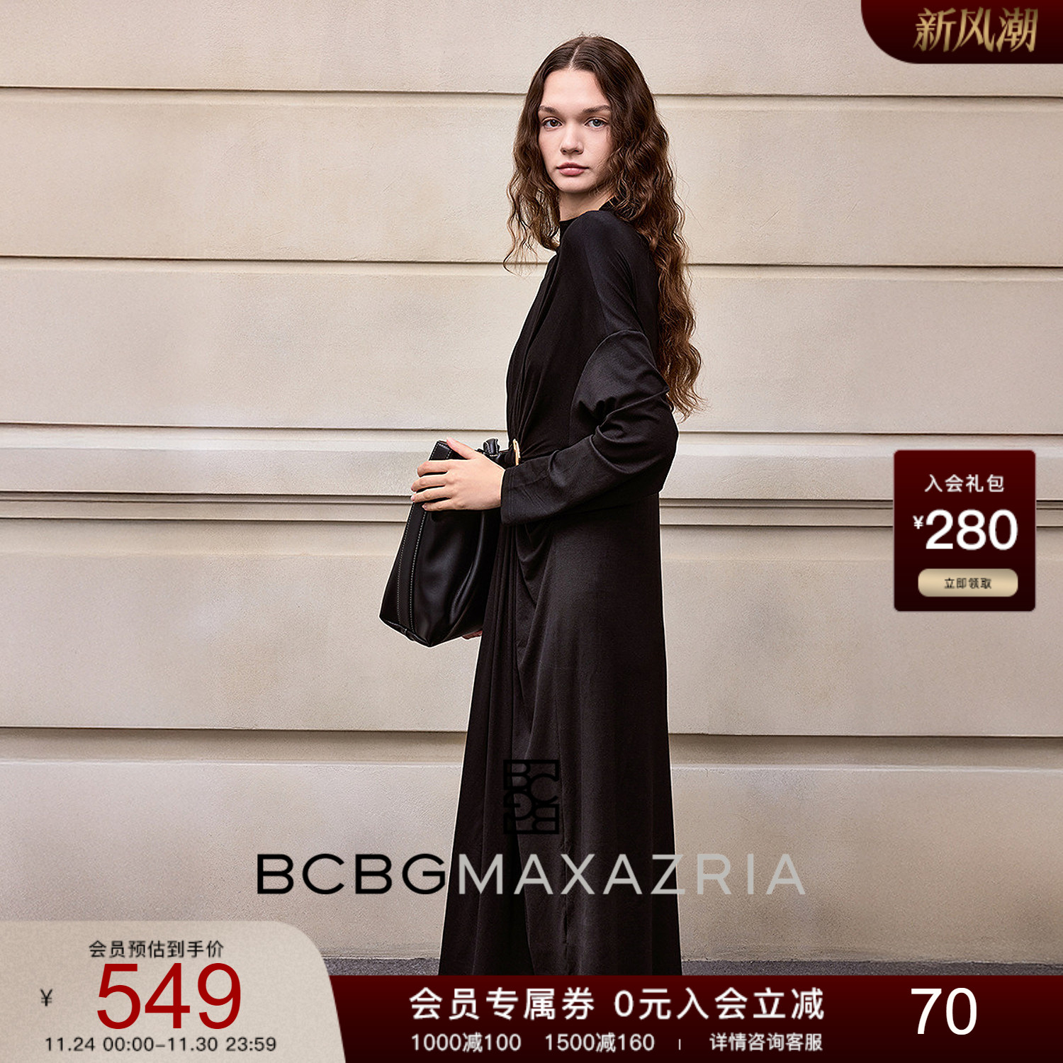 BCBG早秋新款时尚优雅简约休闲设计感金属扣饰打褶收腰女连衣裙