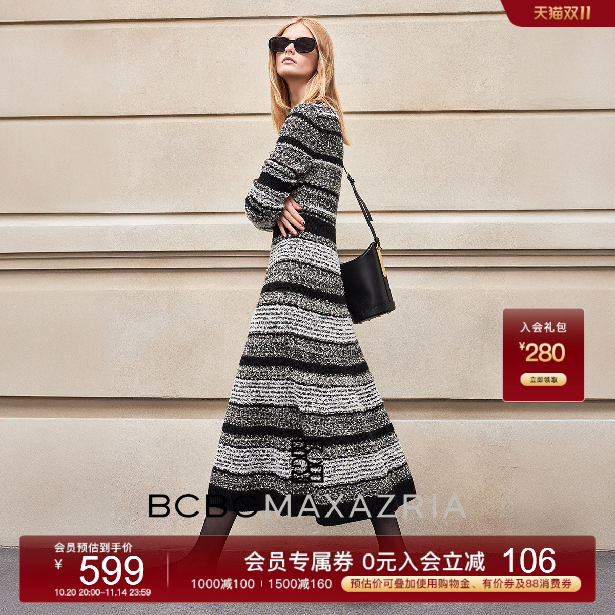 BCBG25秋冬新款时尚线性语言花纱中长款收腰小香风针织女连衣裙