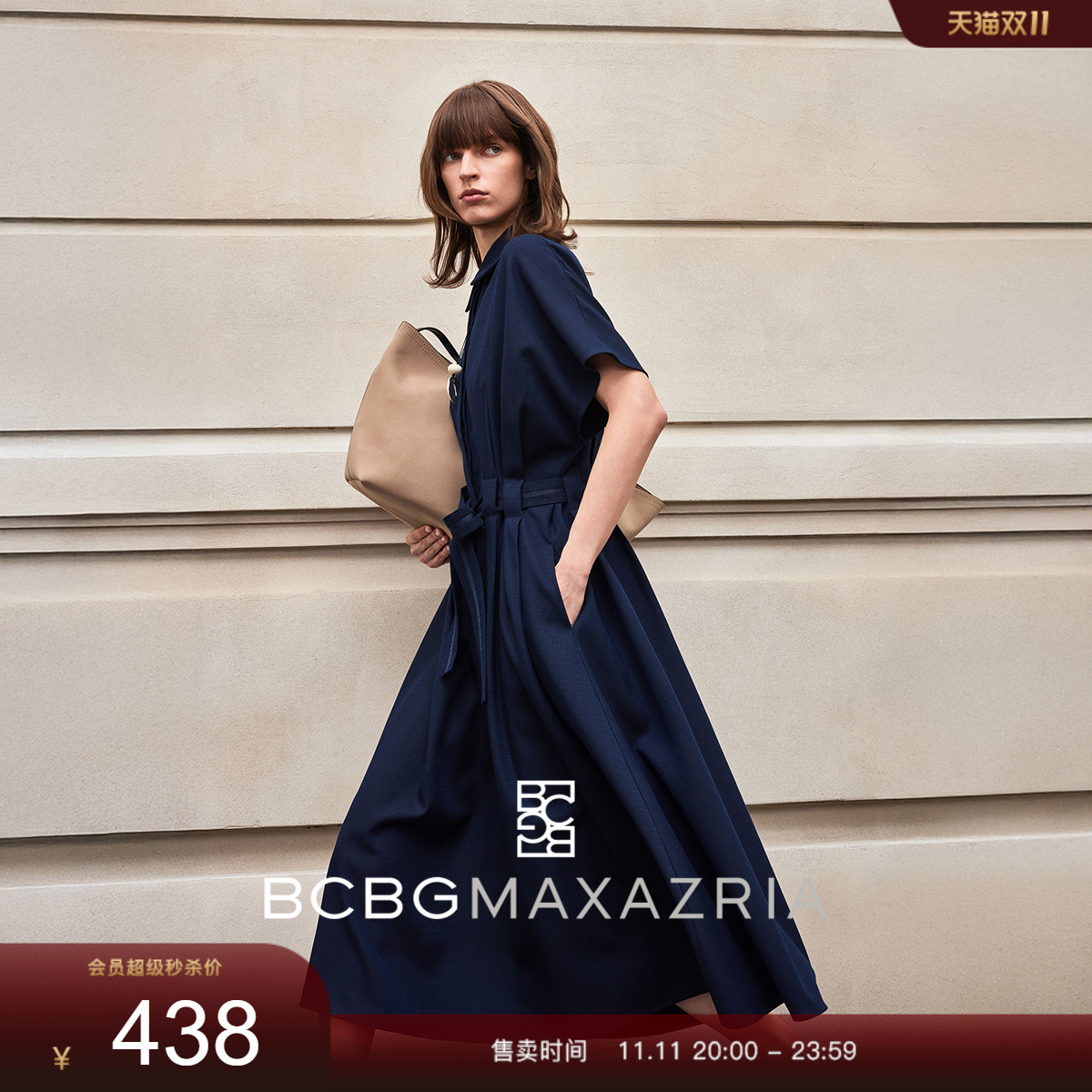 BCBG夏万千裙装沉誉时髦高级腰部系带通勤宽松女衬衫连衣裙