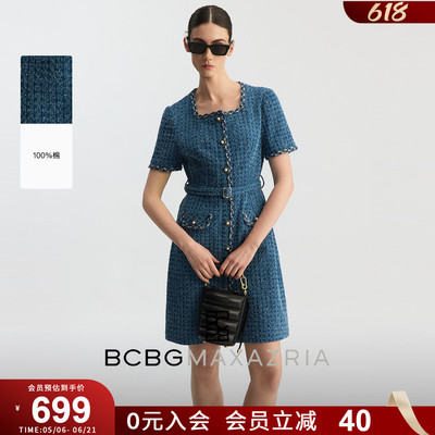 【明星同款】BCBG2026春季新款连衣裙气质牛仔感粗花呢小香风短裙