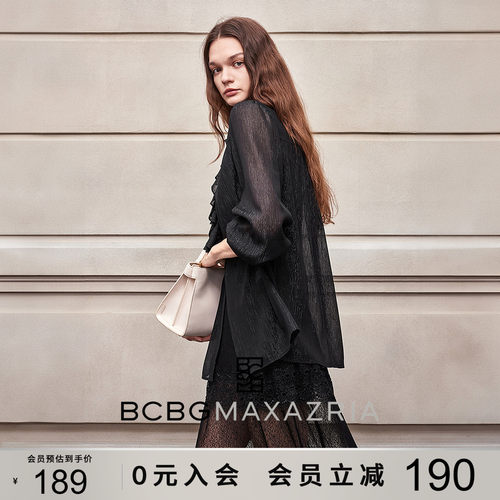 BCBG秋冬女装时尚百搭流行设计感银色亮丝荷叶边装饰领上衣衬衫