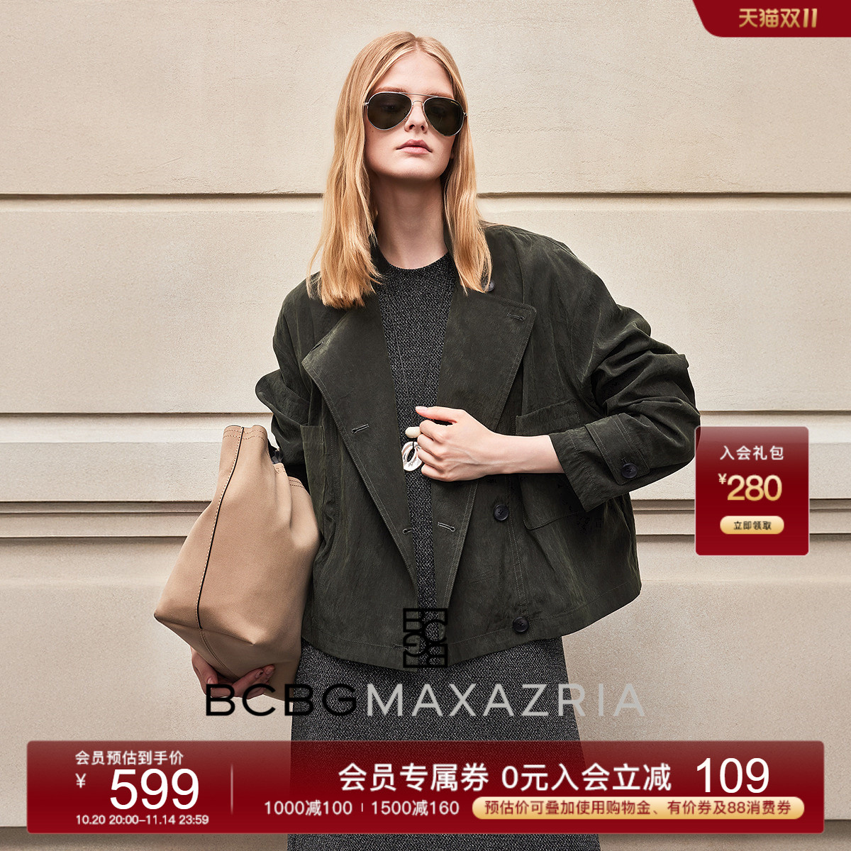 BCBG25早秋新款时尚百搭流行经典短款单排扣立领女士宽松上衣外套