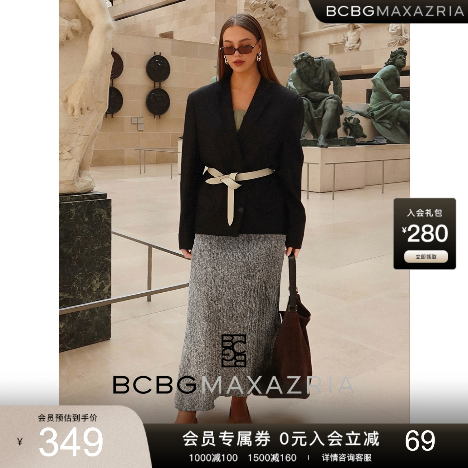 BCBG25冬新款高级设计感时尚简约休闲垂感花纱伞摆针织半身裙