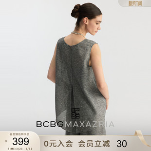 小香金属丝薄花呢背心马甲简约通勤上衣女 经典 BCBG2026春季 新款