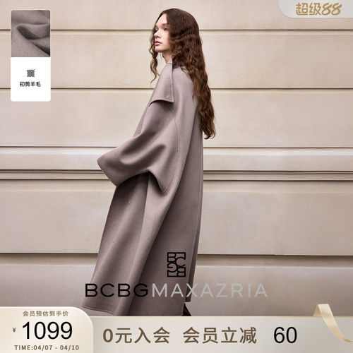 【100绵羊毛】BCBG冬女装气质优雅身立领双面呢大衣羊毛呢外套