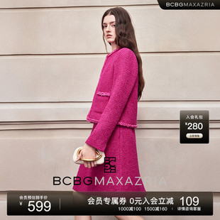 BCBG25早秋新款 外套女 日常通勤织带饰边圆领小香风粗花呢短款