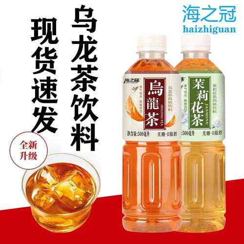 【500ml*15瓶】混合装乌龙茶茉莉