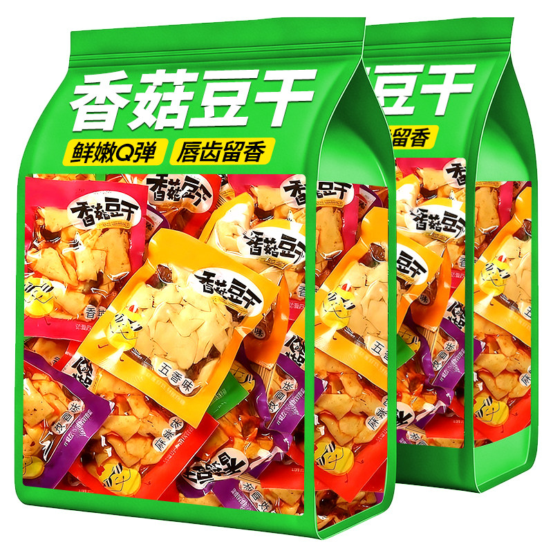 香菇豆干开袋即食3斤混合味豆腐干小包装办公室休闲解馋零食散装