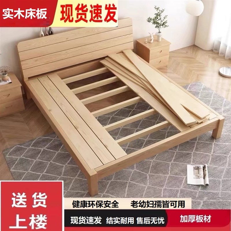实木床出租房现代简约1.8米双人床1米经济型家用简易单人床1.5m床