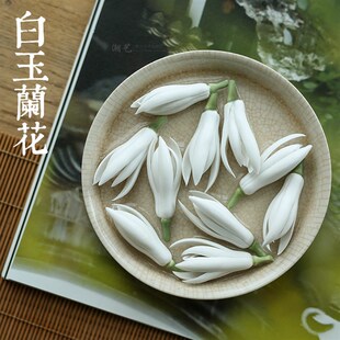 创意茶宠白玉兰装饰笔搁 茶玩精品手捏陶瓷礼品茶搁