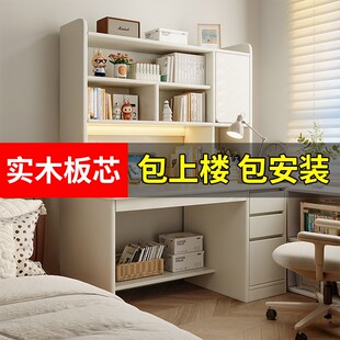 免安装实木书桌书架一体学生学习桌书柜儿童办公桌家用卧室电脑桌