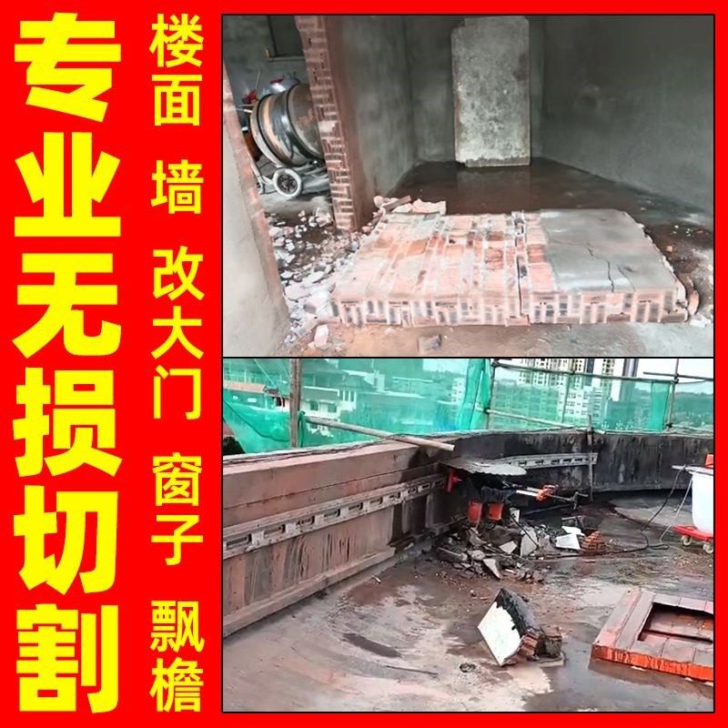 全自动墙壁切割机手动半自动切墙机工业级大功率钢筋厂家,五金/工具,切割机,淘宝优惠券,粉丝福利购,淘宝优惠卷