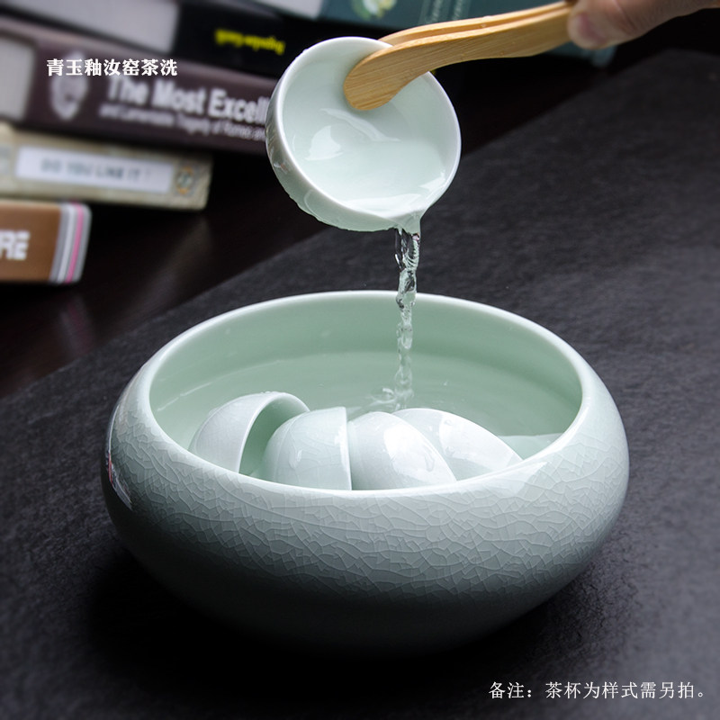 尚窑坊 大号片汝窑陶瓷茶杯洗笔洗水洗功夫茶道茶具洗茶碗,餐饮具,茶道/零配,淘宝优惠券,粉丝福利购,淘宝优惠卷