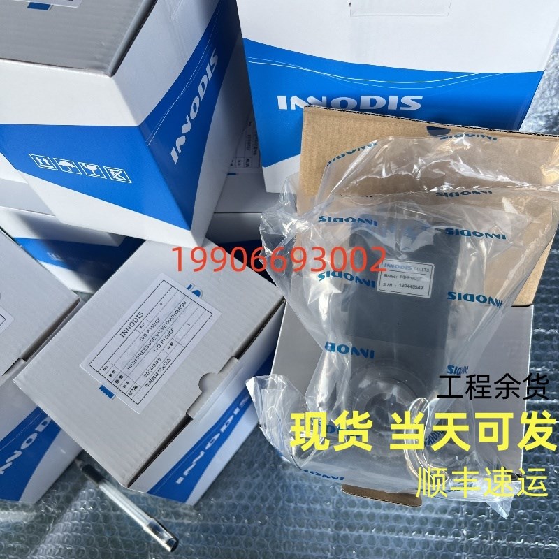 韩国innodis PVC气动隔膜阀IVD-P20UCE1 15A/20A/25A/32A/40A/50A
