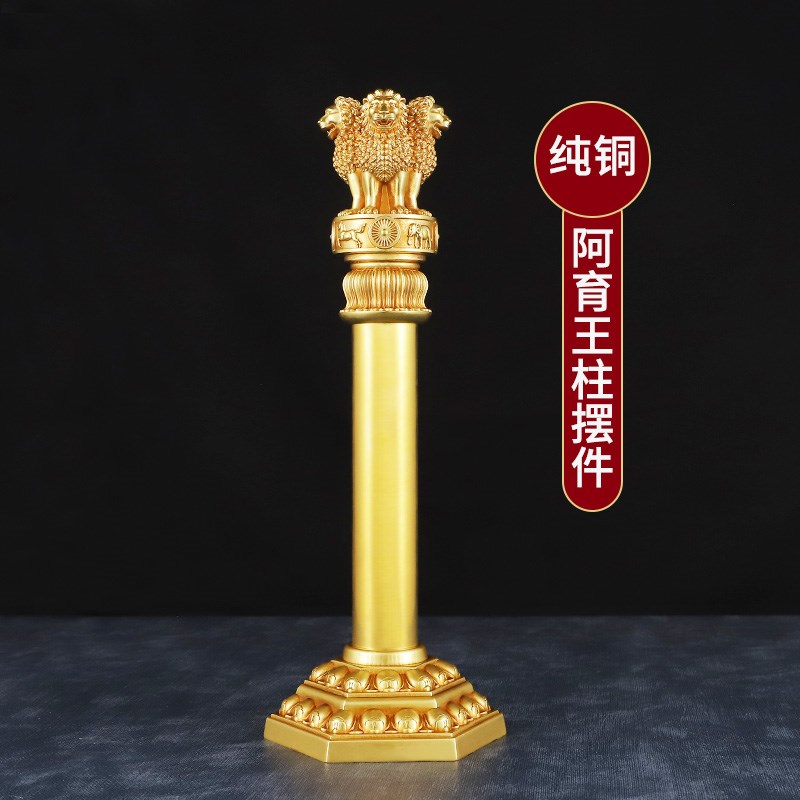 升级新款阿育王柱纯铜鎏金家用佛堂正法久住善法永住桌面摆件