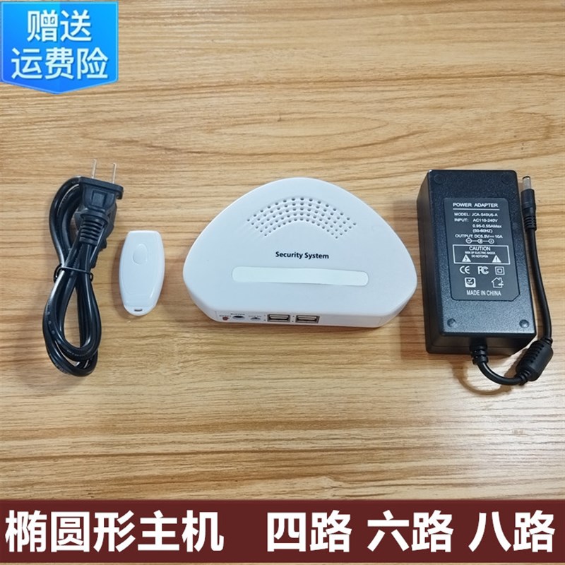 手机防盗器展示架报警器一拖四六八柜台体验台柜桌面真机演示主机