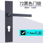 优质氧化实心铝合金美式 黑色门锁防盗执手锁7255窄形锁体锁芯通用