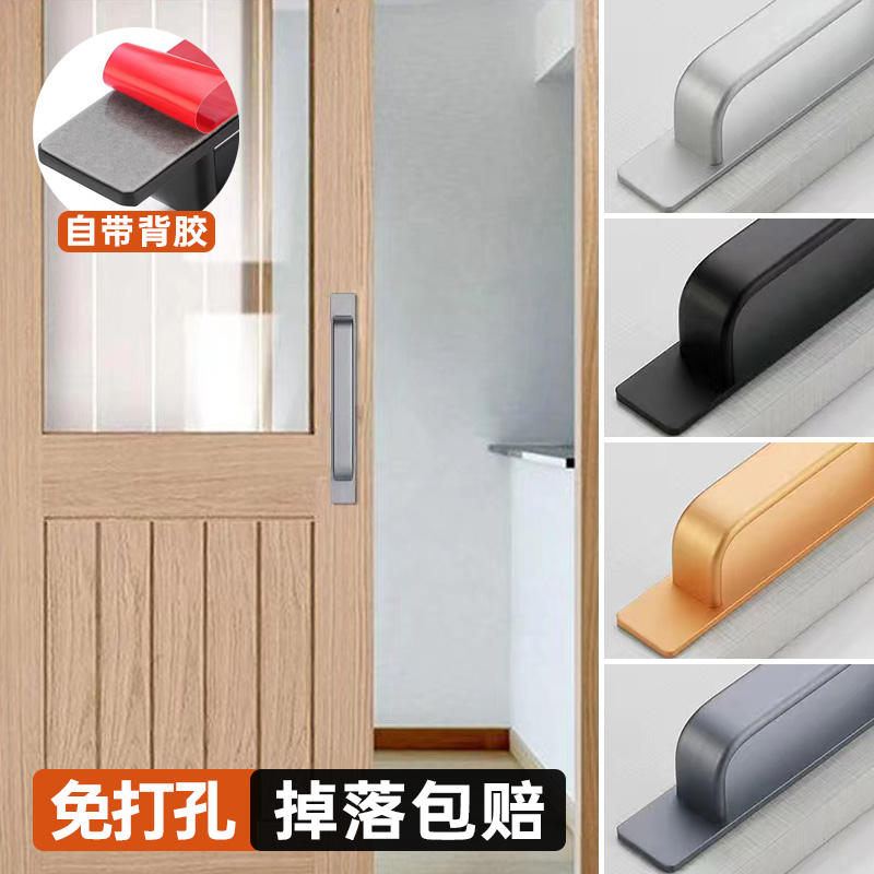 老式门窗拉手免打孔门把手塑钢门推拉门玻璃门把手手柄大门门拉手