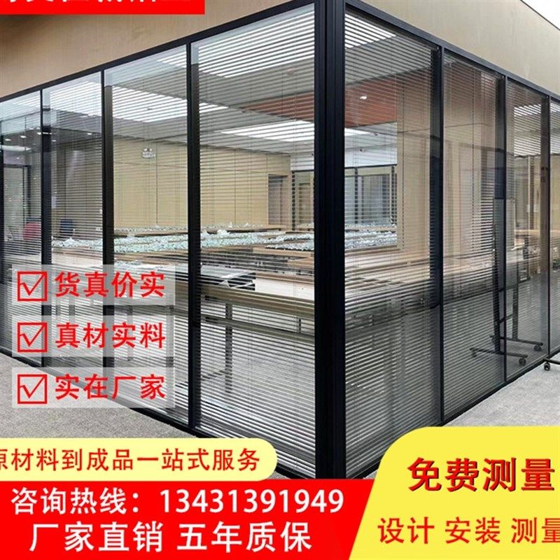 办公室玻璃隔断墙磨砂钢化双层隔断隔音间写字楼铝合金百叶高隔断