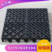 洗车房塑料拼接格栅免挖沟加厚洗车店地排水防滑多功能网格板